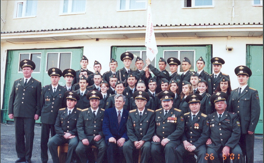 2взвод